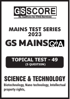 Binder_Science & Technology – 1.pdf